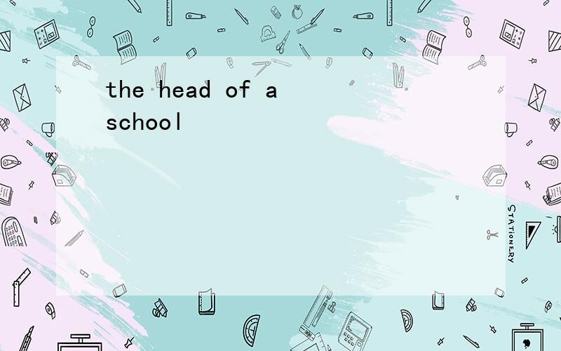 the head of a school