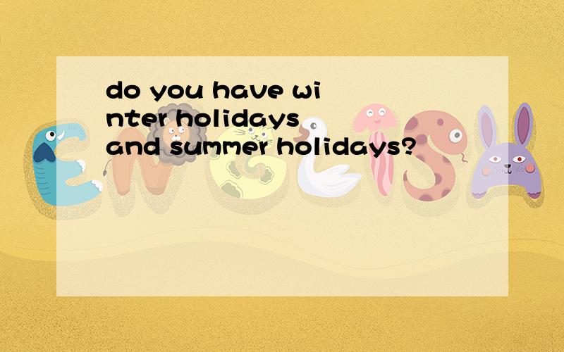 do you have winter holidays and summer holidays?