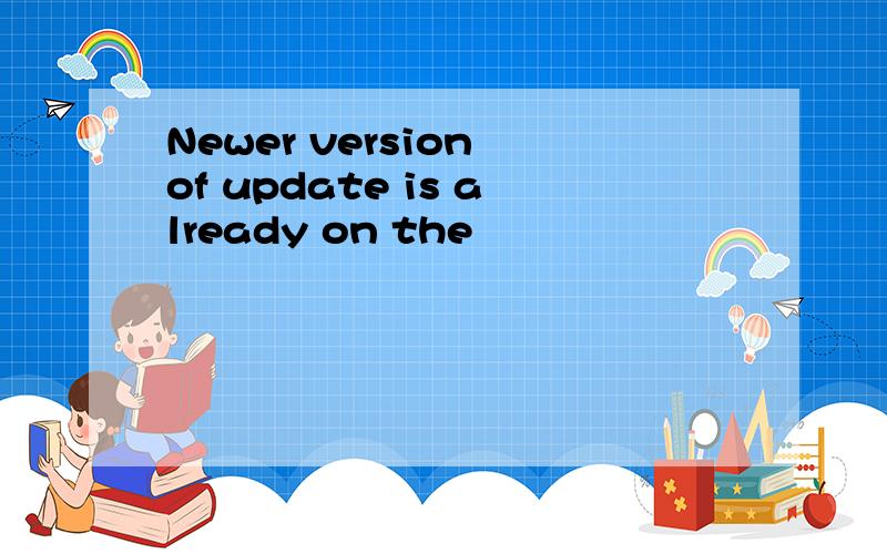 Newer version of update is already on the