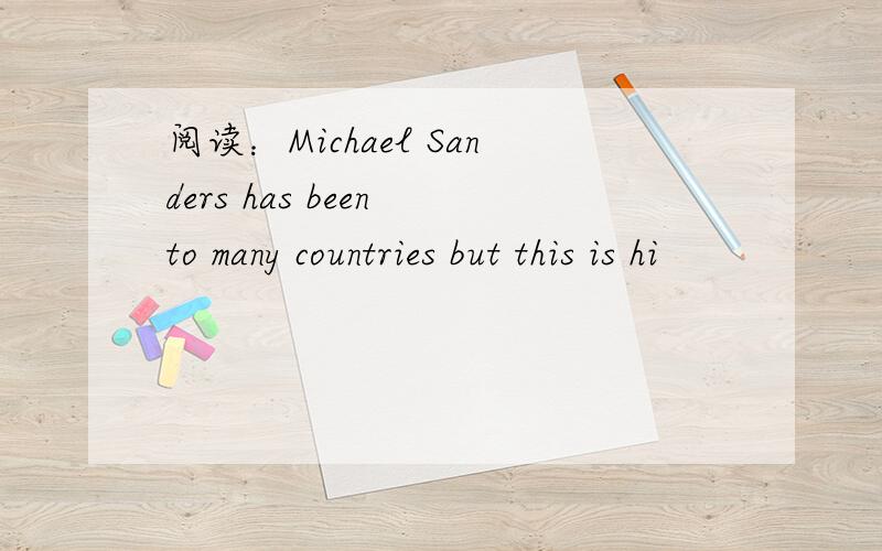 阅读：Michael Sanders has been to many countries but this is hi