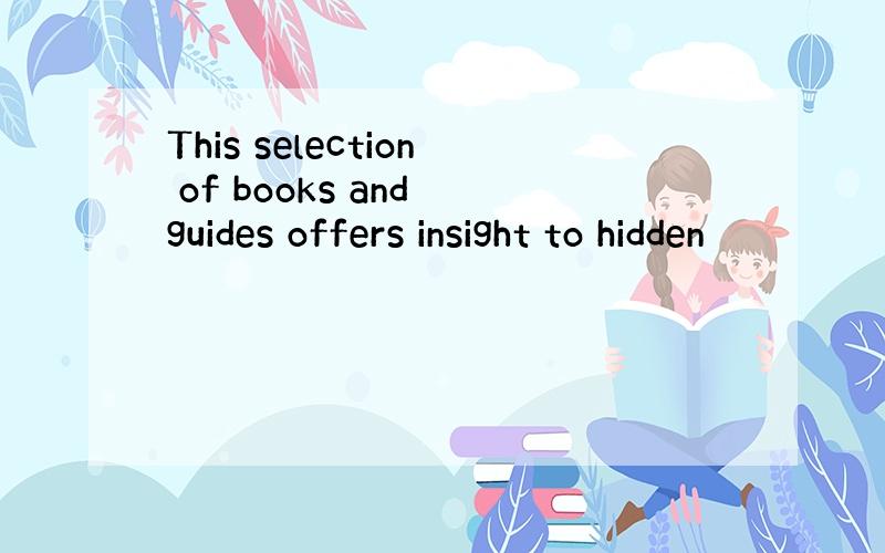 This selection of books and guides offers insight to hidden