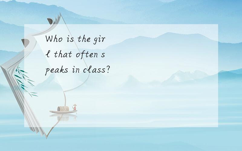 Who is the girl that often speaks in class?