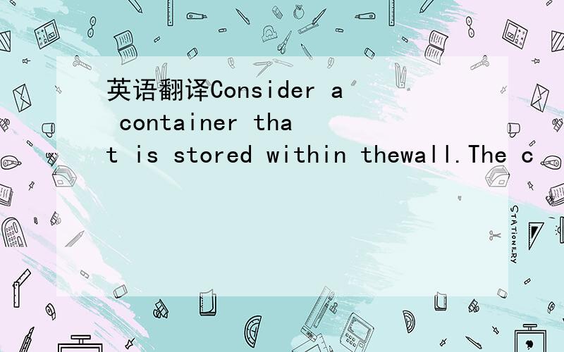 英语翻译Consider a container that is stored within thewall.The c