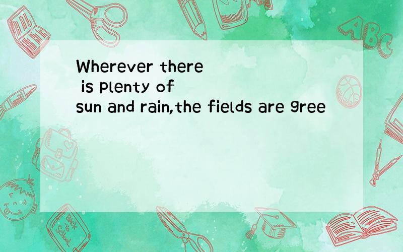 Wherever there is plenty of sun and rain,the fields are gree