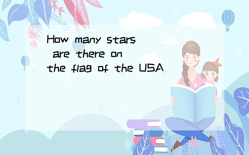 How many stars are there on the flag of the USA