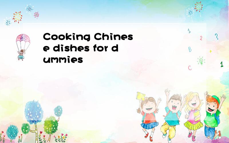 Cooking Chinese dishes for dummies