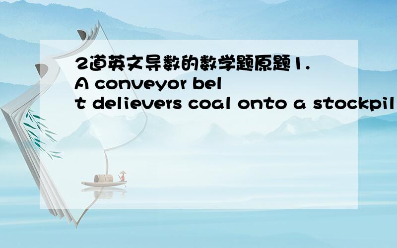 2道英文导数的数学题原题1.A conveyor belt delievers coal onto a stockpil