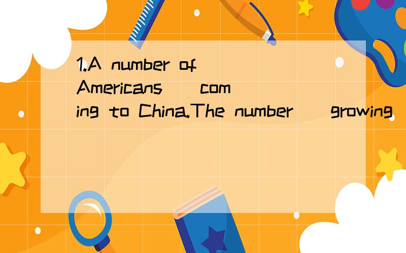 1.A number of Americans__coming to China.The number__growing