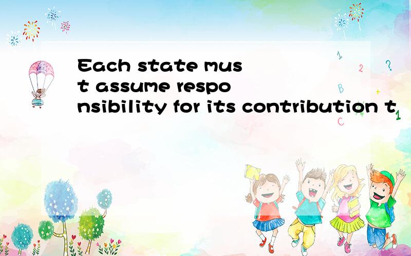 Each state must assume responsibility for its contribution t