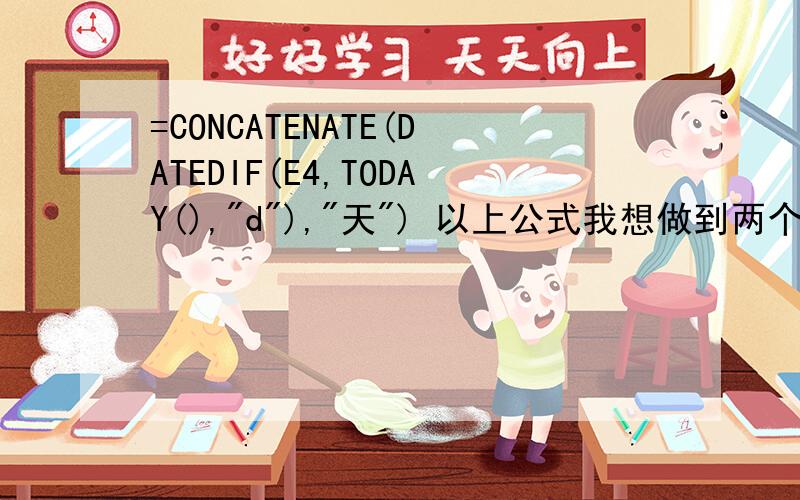 =CONCATENATE(DATEDIF(E4,TODAY(),