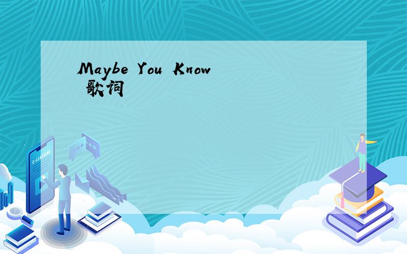 Maybe You Know 歌词