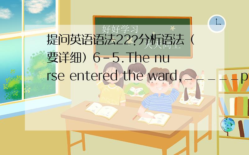 提问英语语法22?分析语法（要详细）6-5.The nurse entered the ward,_____pencil