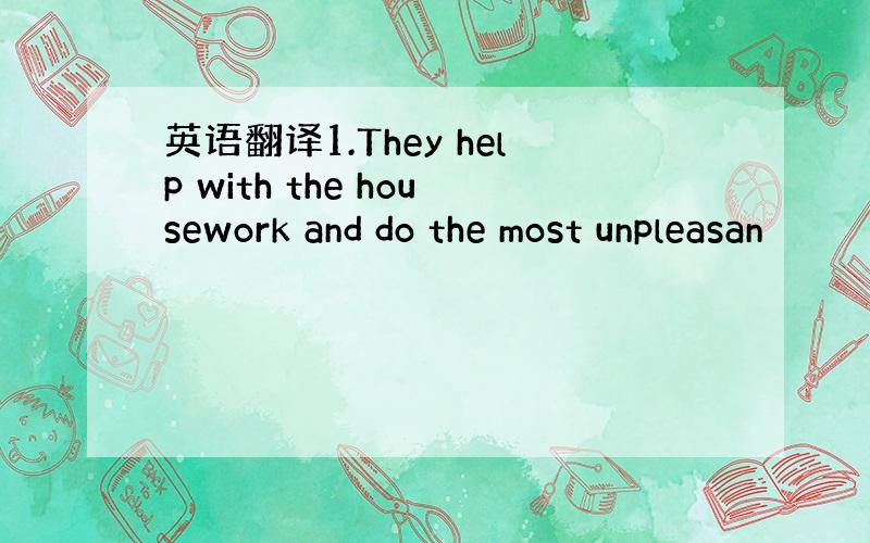 英语翻译1.They help with the housework and do the most unpleasan