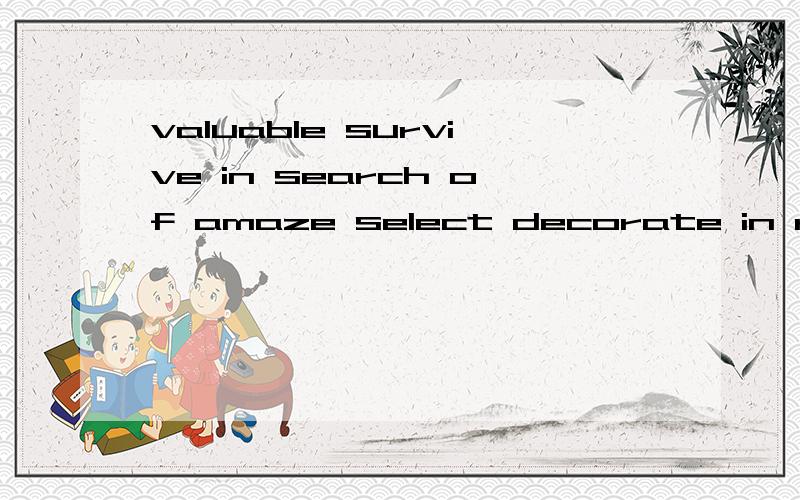 valuable survive in search of amaze select decorate in retur