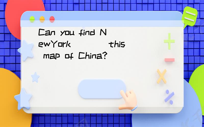 Can you find NewYork____this map of China?