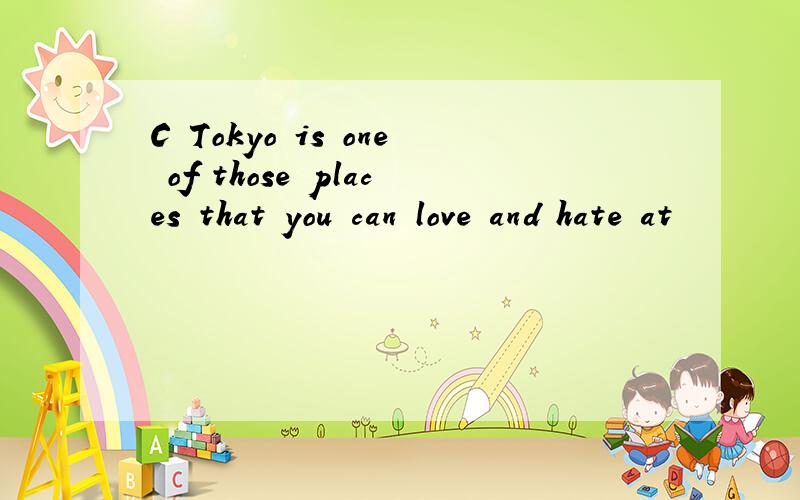 C Tokyo is one of those places that you can love and hate at