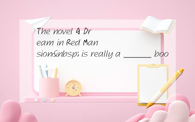 The novel A Dream in Red Mansion is really a ______ boo