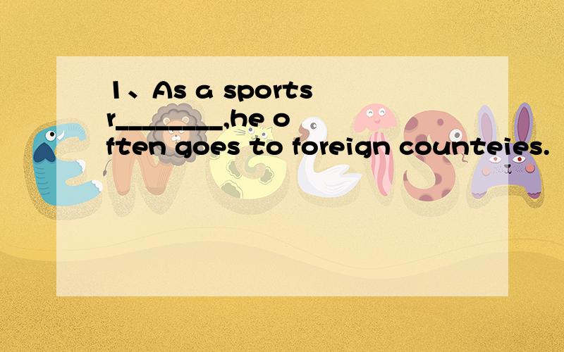 1、As a sports r________,he often goes to foreign counteies.