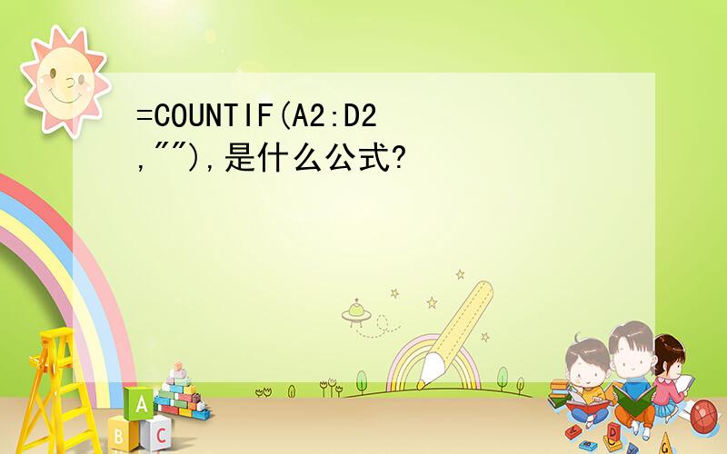 =COUNTIF(A2:D2,