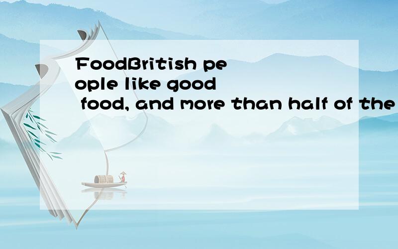 FoodBritish people like good food, and more than half of the