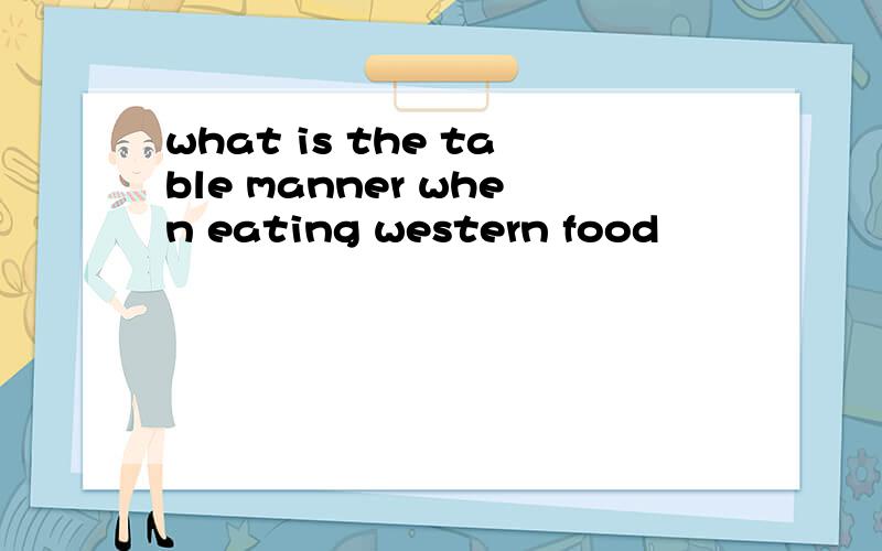 what is the table manner when eating western food