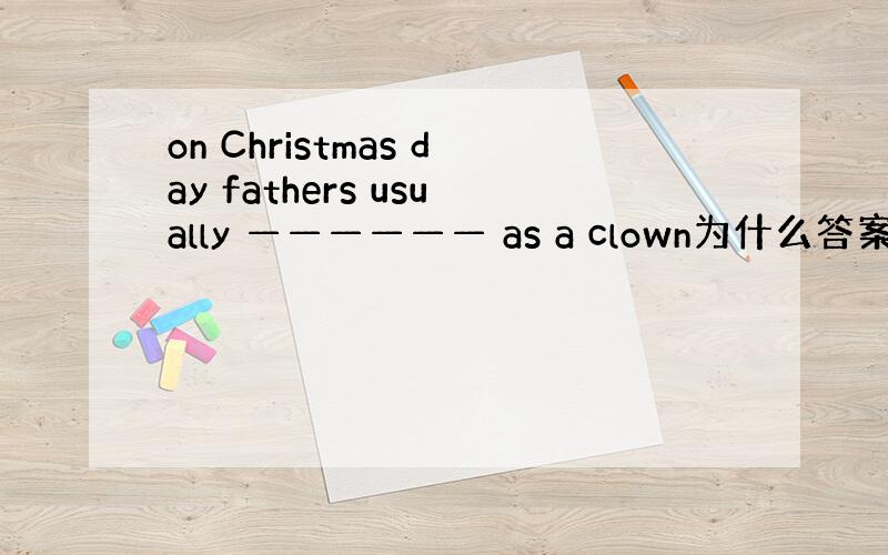 on Christmas day fathers usually —————— as a clown为什么答案是dres