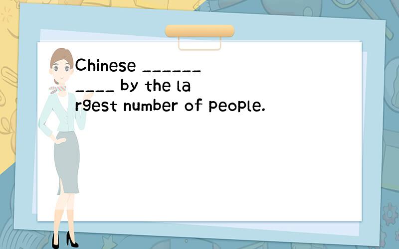 Chinese __________ by the largest number of people.