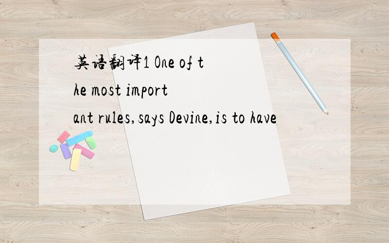 英语翻译1 One of the most important rules,says Devine,is to have