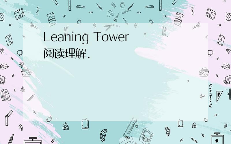 Leaning Tower 阅读理解.