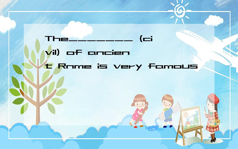 The_______ (civil) of ancient Rnme is very famous