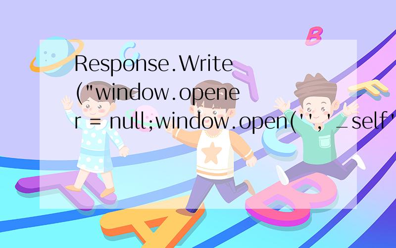 Response.Write(