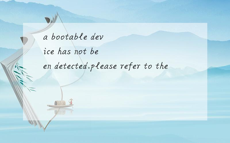 a bootable device has not been detected.please refer to the