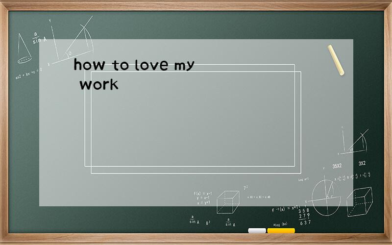 how to love my work