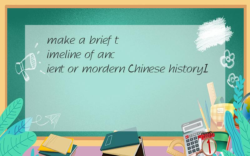 make a brief timeline of ancient or mordern Chinese historyI