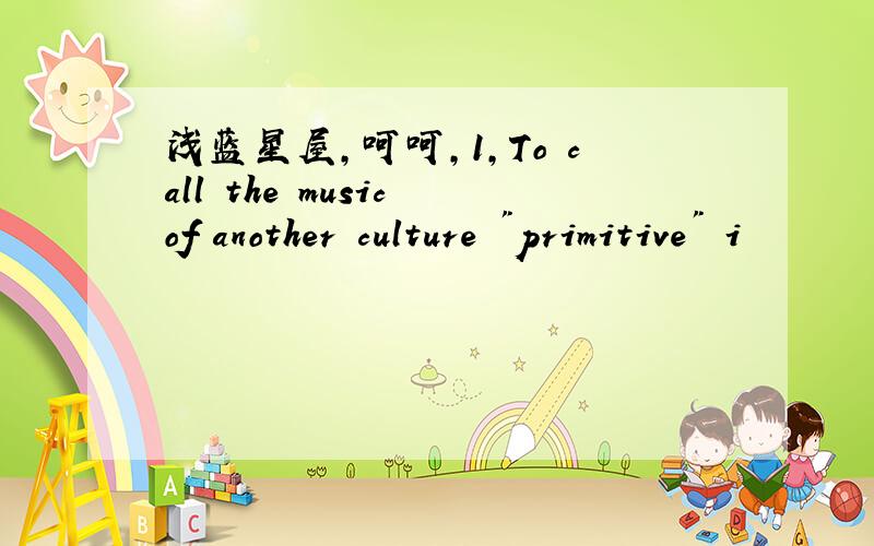 浅蓝星屋,呵呵,1,To call the music of another culture 