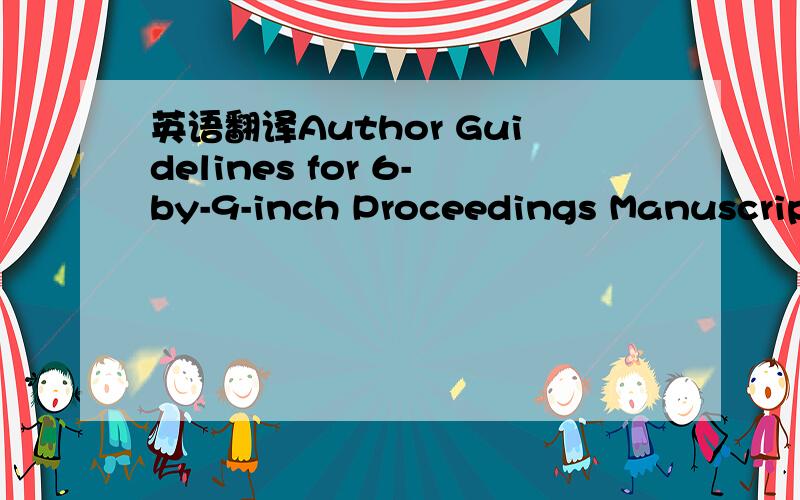 英语翻译Author Guidelines for 6-by-9-inch Proceedings Manuscript