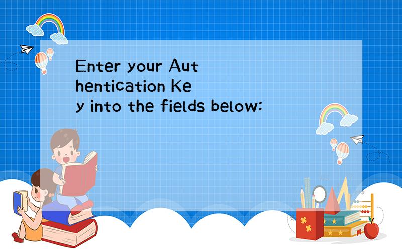 Enter your Authentication Key into the fields below: