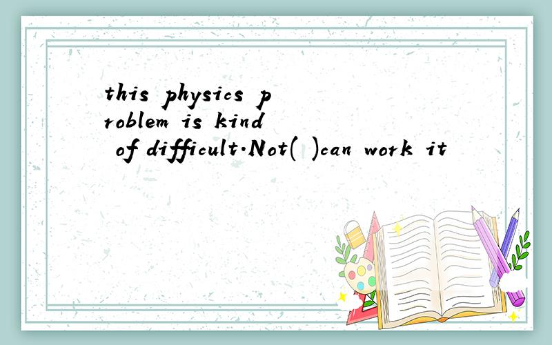 this physics problem is kind of difficult.Not( )can work it