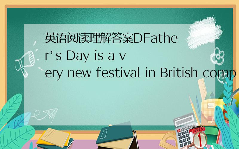 英语阅读理解答案DFather’s Day is a very new festival in British comp