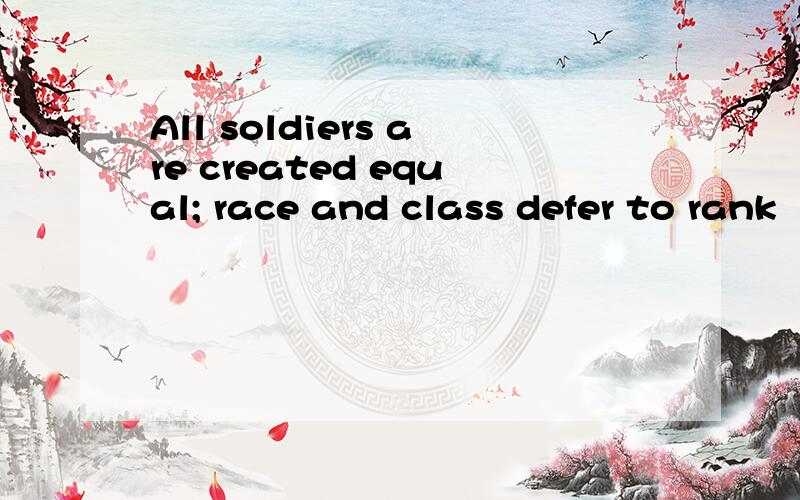 All soldiers are created equal; race and class defer to rank