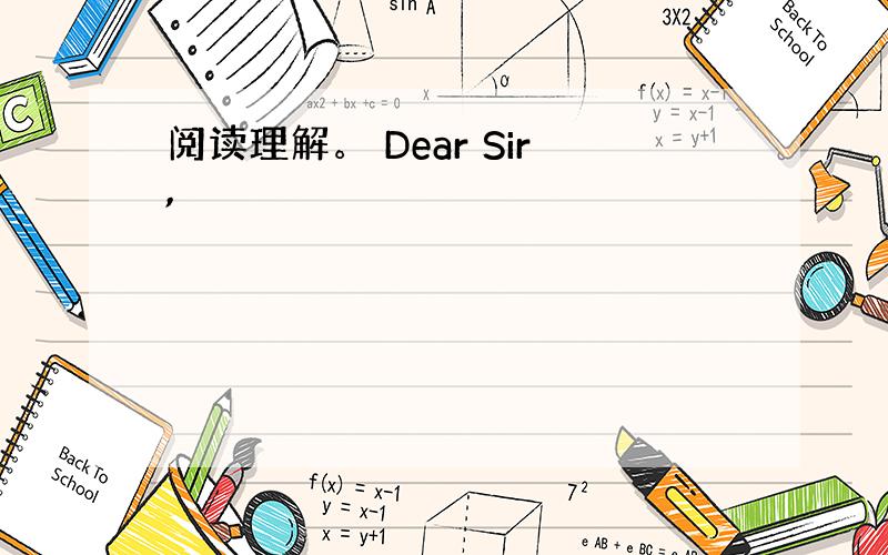 阅读理解。 Dear Sir,