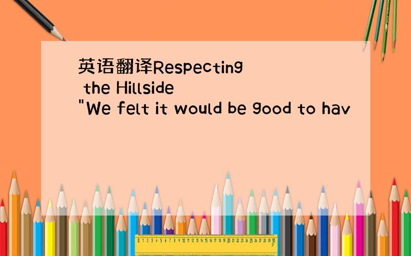 英语翻译Respecting the Hillside 