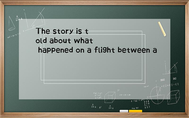 The story is told about what happened on a flight between a