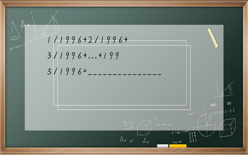 1/1996+2/1996+3/1996+...+1995/1996=_______________