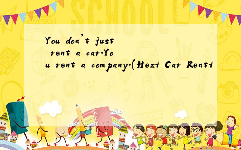 You don't just rent a car.You rent a company.(Hezi Car Renti