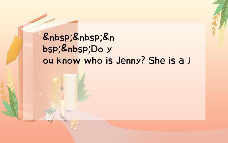     Do you know who is Jenny? She is a j