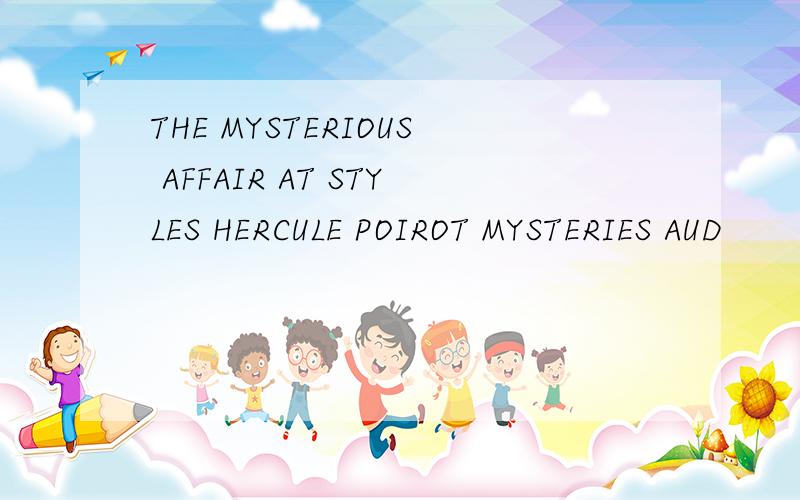 THE MYSTERIOUS AFFAIR AT STYLES HERCULE POIROT MYSTERIES AUD