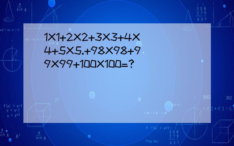 1X1+2X2+3X3+4X4+5X5.+98X98+99X99+100X100=?