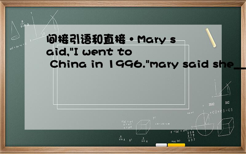 间接引语和直接·Mary said,