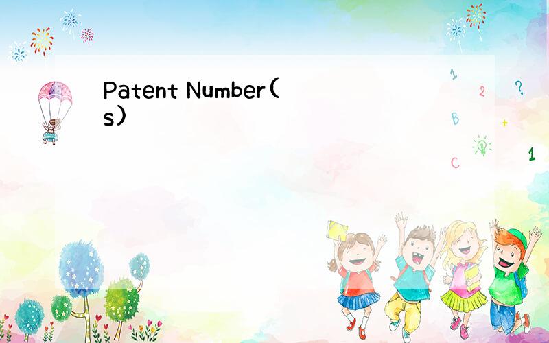 Patent Number(s)